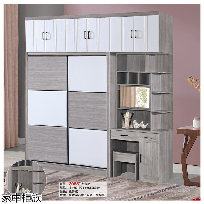 家中柜族 松木實心板材衣柜、書柜、鞋柜