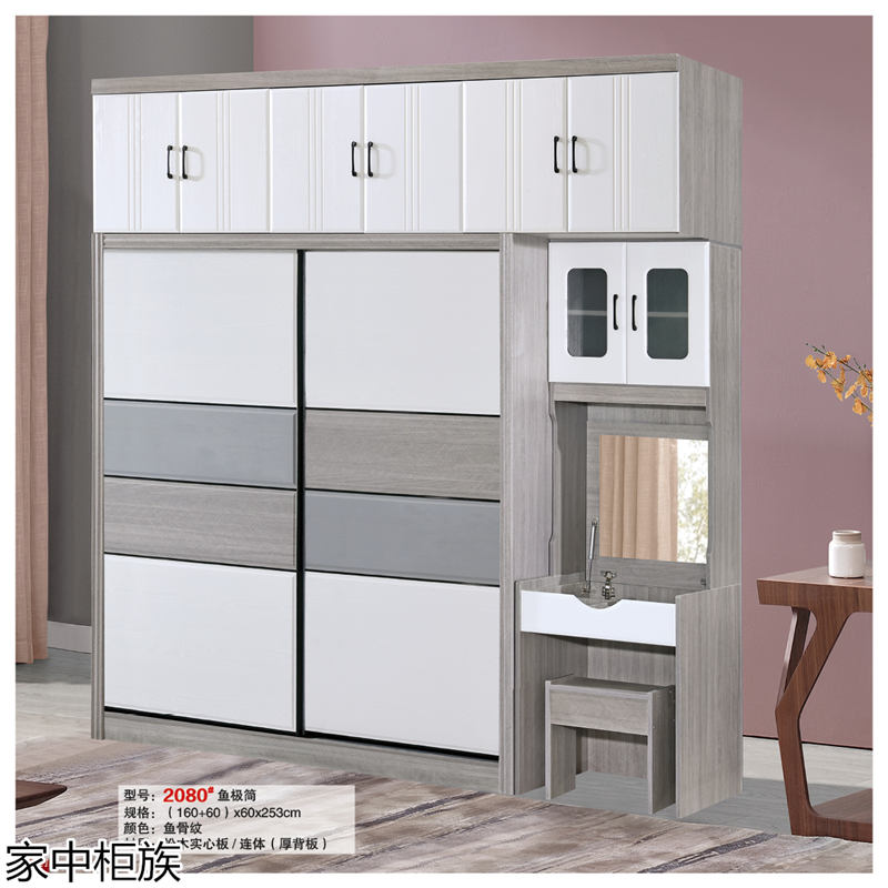 家中柜族 松木實心板材衣柜、書柜、鞋柜