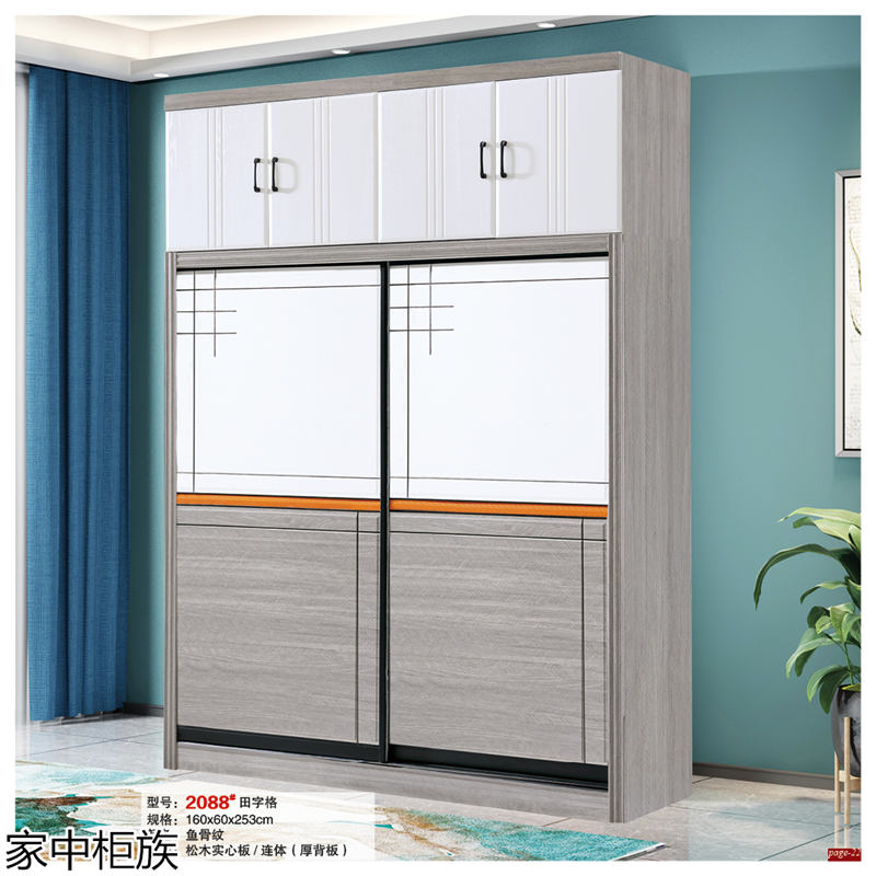 家中柜族 松木實心板材衣柜、書柜、鞋柜