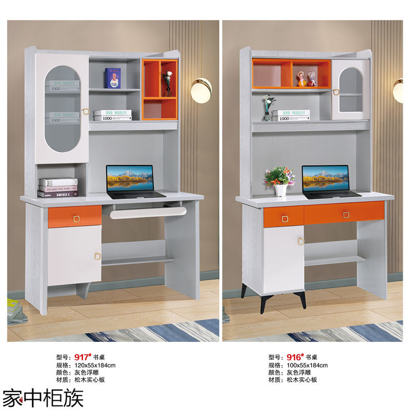 家中柜族 松木實心板材衣柜、書柜、鞋柜