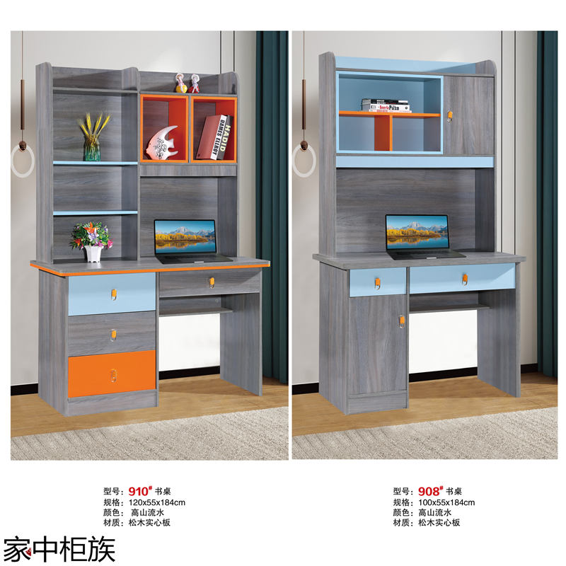 家中柜族 松木實心板材衣柜、書柜、鞋柜