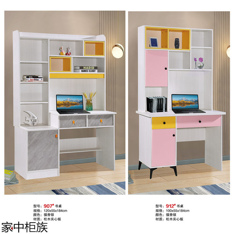 家中柜族 松木實心板材衣柜、書柜、鞋柜