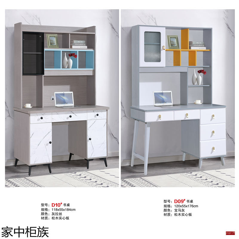 家中柜族 松木實心板材衣柜、書柜、鞋柜