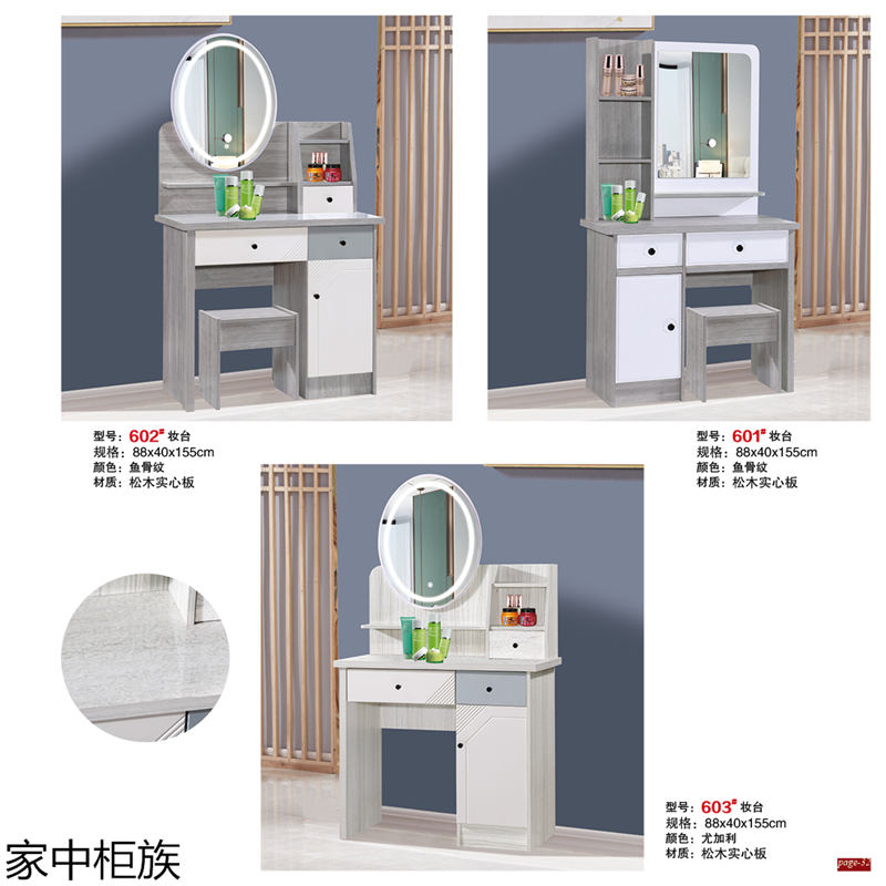 家中柜族 松木實心板材衣柜、書柜、鞋柜