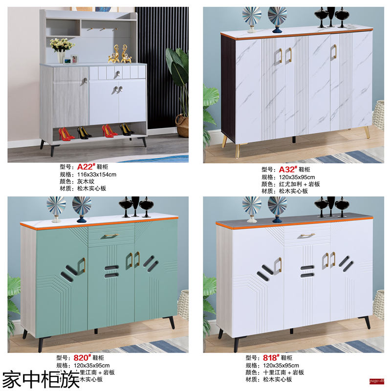 家中柜族 松木實心板材衣柜、書柜、鞋柜