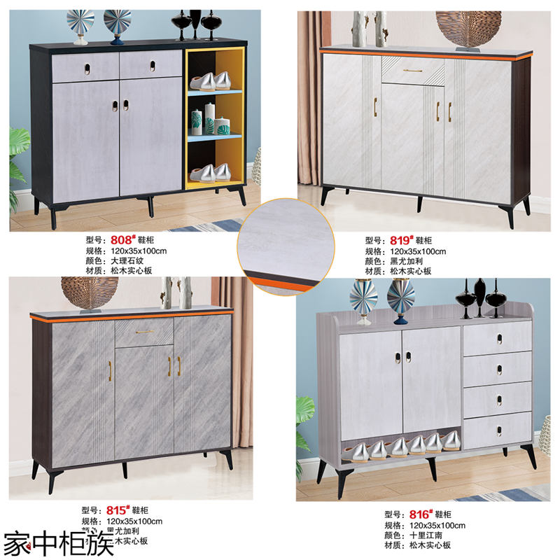 家中柜族 松木實心板材衣柜、書柜、鞋柜