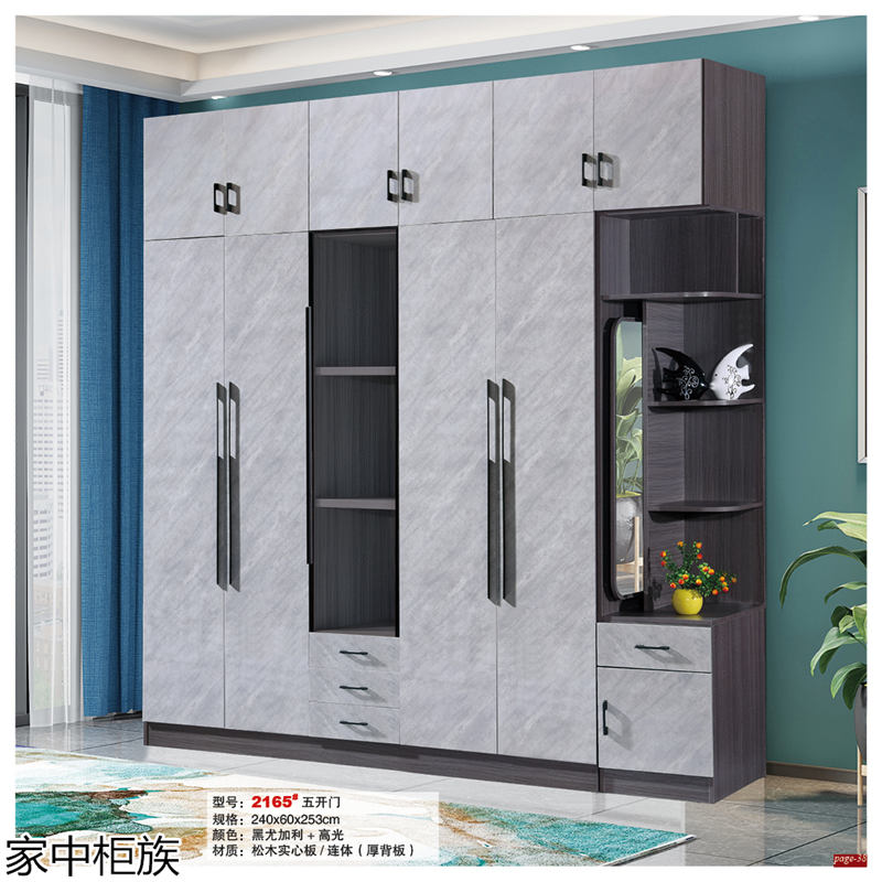 家中柜族 松木實心板材衣柜、書柜、鞋柜