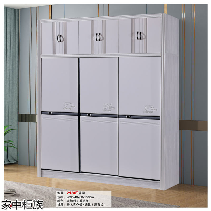 家中柜族 松木實心板材衣柜、書柜、鞋柜