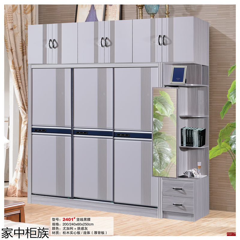 家中柜族 松木實心板材衣柜、書柜、鞋柜