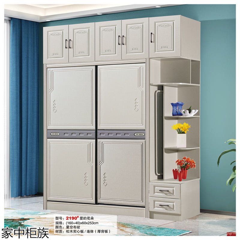 家中柜族 松木實心板材衣柜、書柜、鞋柜