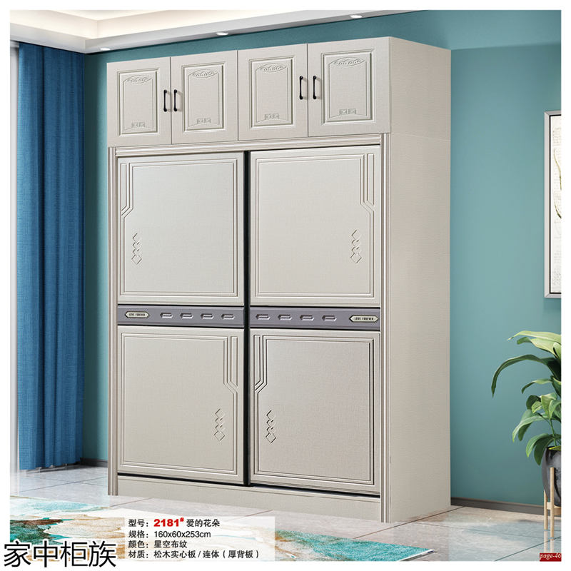 家中柜族 松木實心板材衣柜、書柜、鞋柜