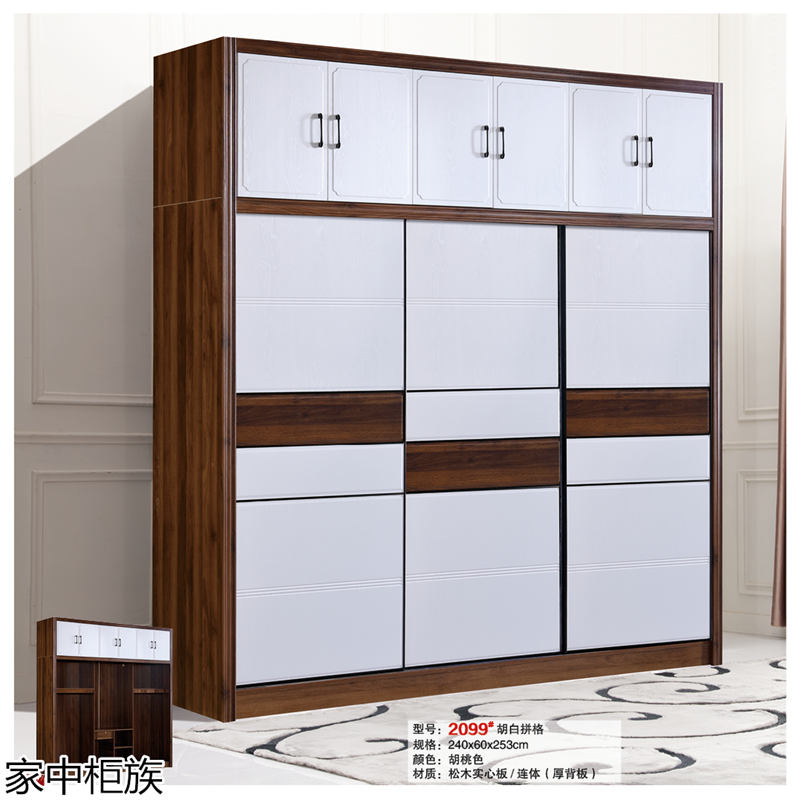 家中柜族 松木實心板材衣柜、書柜、鞋柜