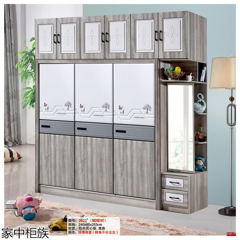 家中柜族 松木實心板材衣柜、書柜、鞋柜