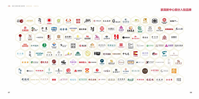 南康家具新中心，江西家具新中心，南康家具新中心品牌廠家展廳，南康家具城市場(家具新中心品牌館)