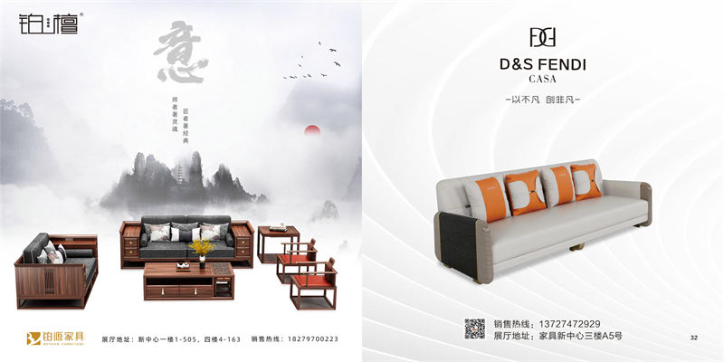 南康家具新中心，江西家具新中心，南康家具新中心品牌廠家展廳，南康家具城市場(家具新中心品牌館)