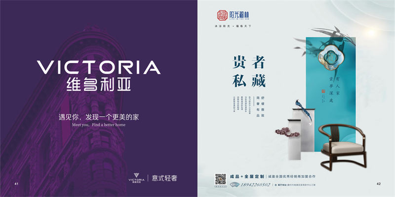 南康家具新中心，江西家具新中心，南康家具新中心品牌廠家展廳，南康家具城市場(家具新中心品牌館)