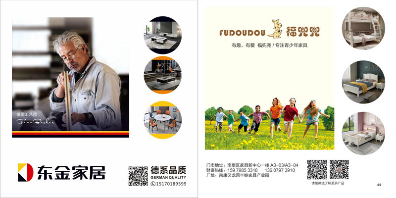 南康家具新中心，江西家具新中心，南康家具新中心品牌廠家展廳，南康家具城市場(家具新中心品牌館)