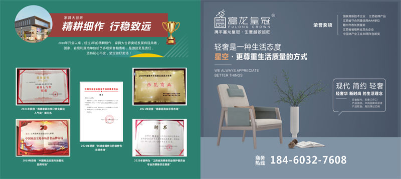 南康家具大世界，江西家具大世界，南康家具大世界品牌廠家展廳，南康家具城市場(家具大世界品牌館)