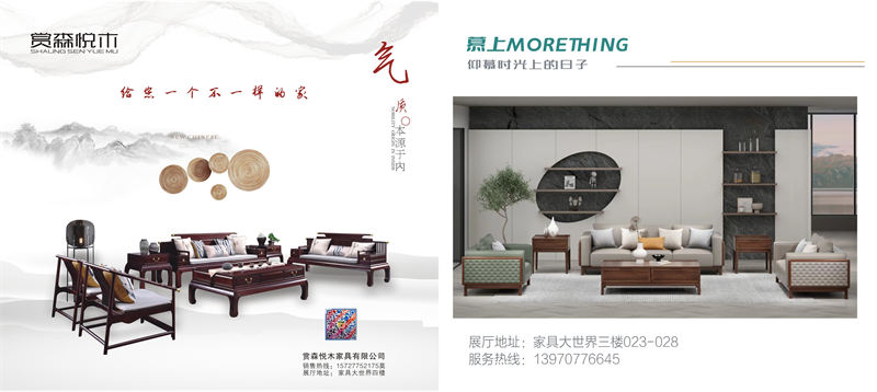 南康家具大世界，江西家具大世界，南康家具大世界品牌廠家展廳，南康家具城市場(家具大世界品牌館)