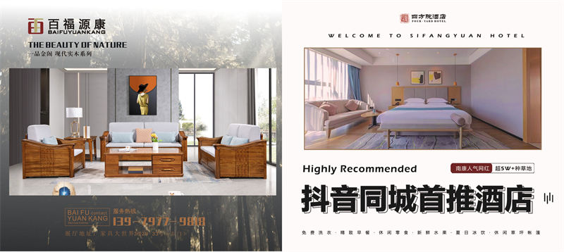 南康家具大世界，江西家具大世界，南康家具大世界品牌廠家展廳，南康家具城市場(家具大世界品牌館)