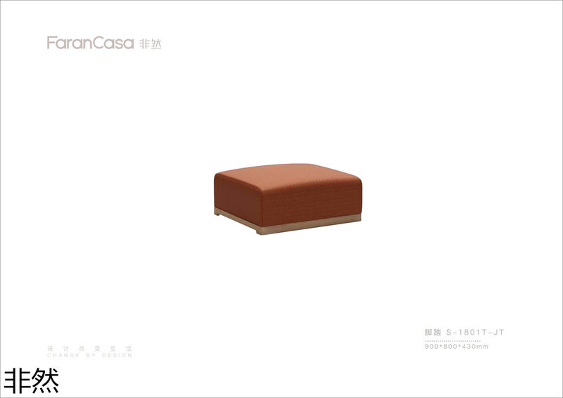 非然家居 現代極簡風格白蠟木家具