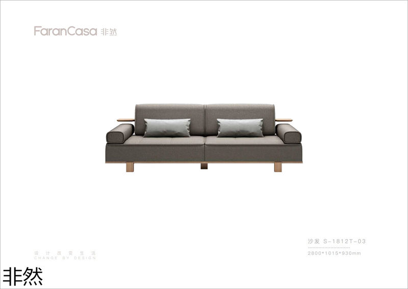 非然家居 現代極簡風格白蠟木家具