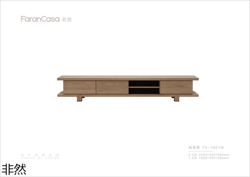 非然家居 現代極簡風格白蠟木家具