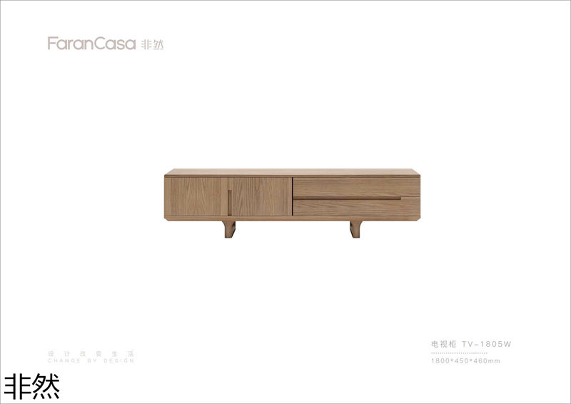 非然家居 現代極簡風格白蠟木家具