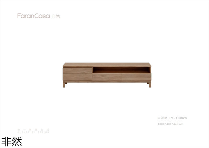 非然家居 現代極簡風格白蠟木家具