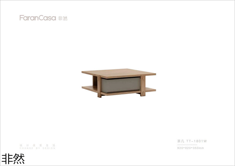 非然家居 現代極簡風格白蠟木家具