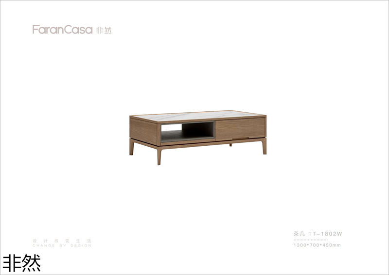 非然家居 現代極簡風格白蠟木家具