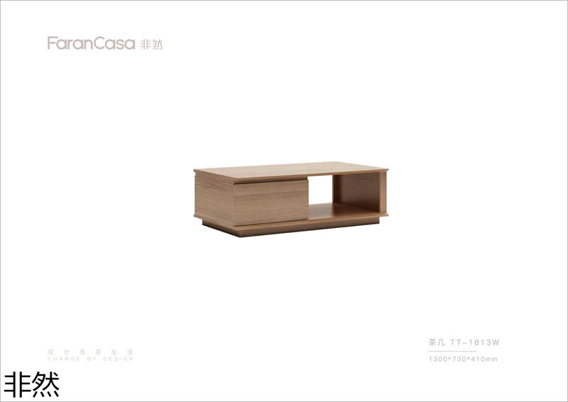 非然家居 現代極簡風格白蠟木家具