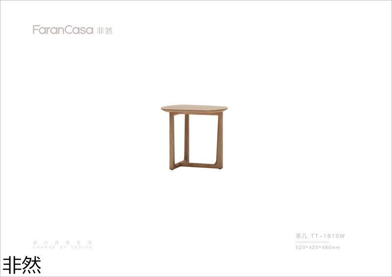 非然家居 現代極簡風格白蠟木家具