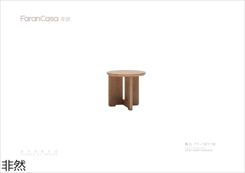 非然家居 現代極簡風格白蠟木家具