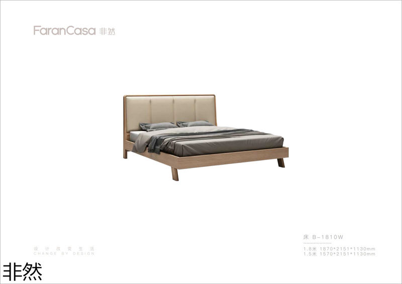 非然家居 現代極簡風格白蠟木家具