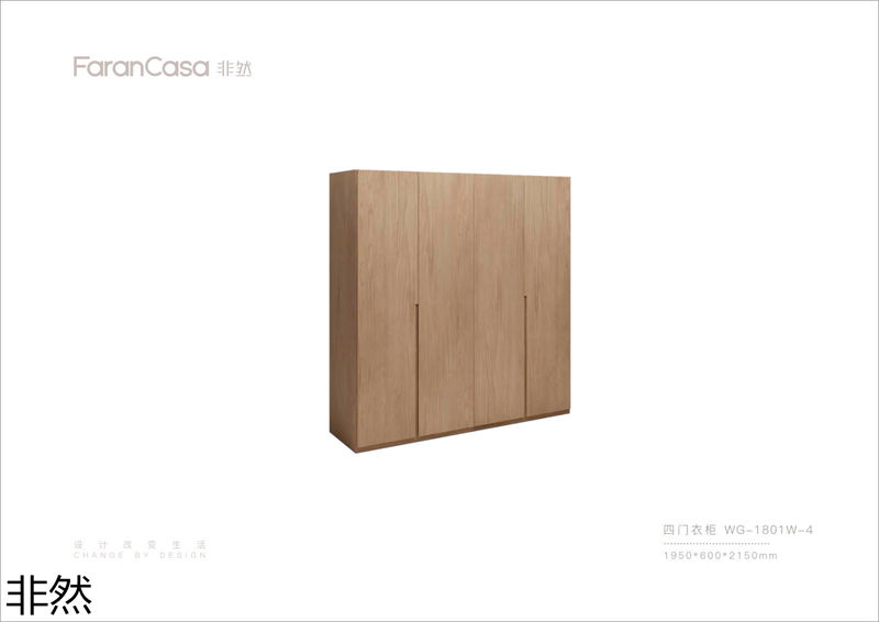 非然家居 現代極簡風格白蠟木家具