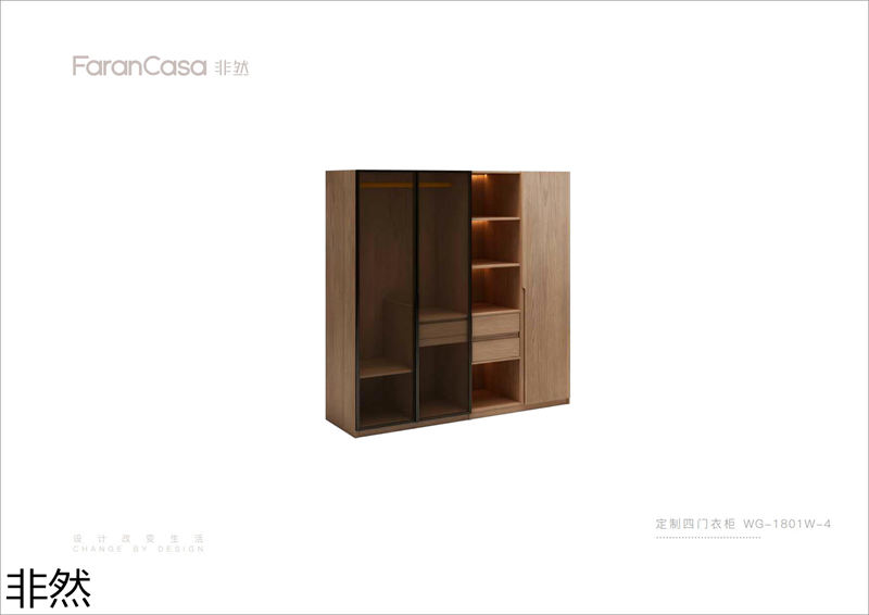 非然家居 現代極簡風格白蠟木家具