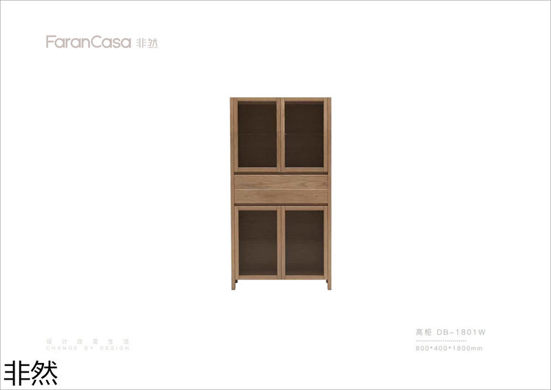 非然家居 現代極簡風格白蠟木家具