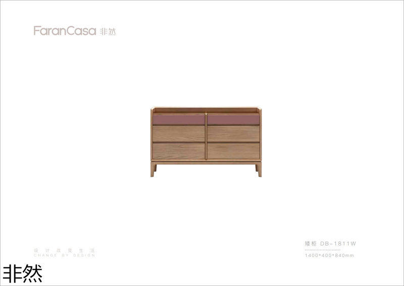 非然家居 現代極簡風格白蠟木家具