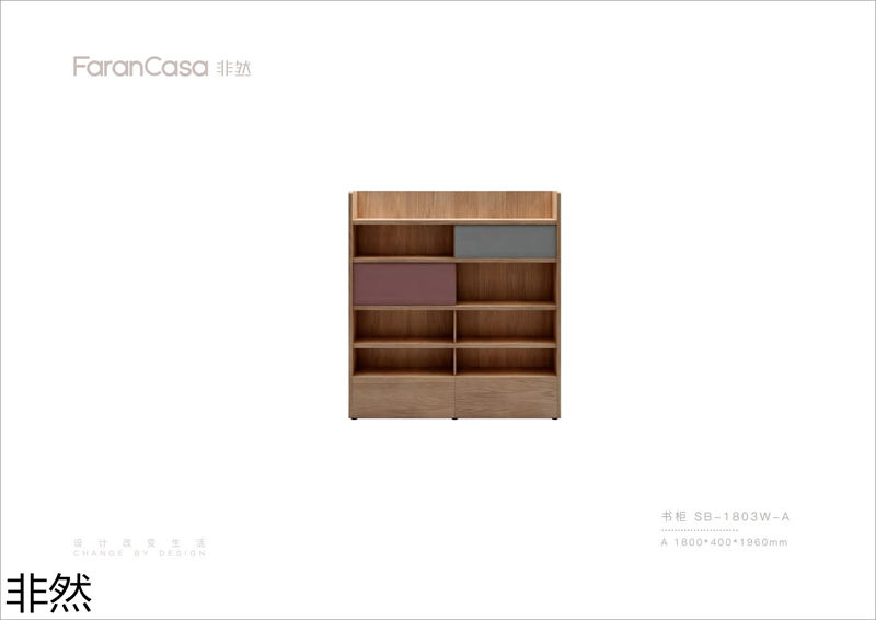 非然家居 現代極簡風格白蠟木家具