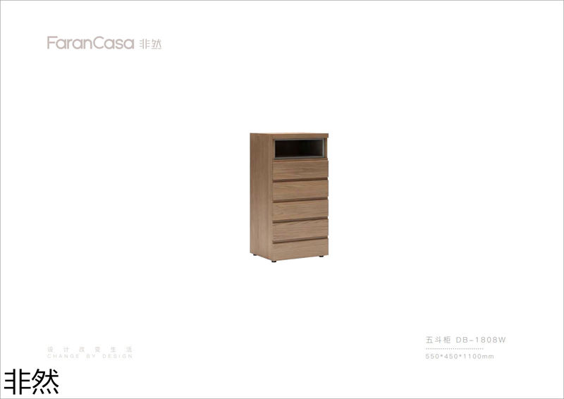 非然家居 現代極簡風格白蠟木家具