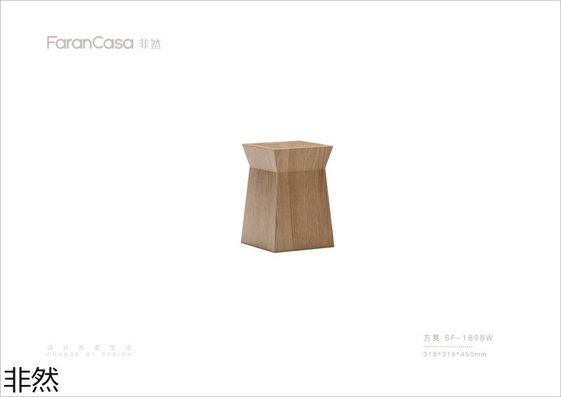 非然家居 現代極簡風格白蠟木家具