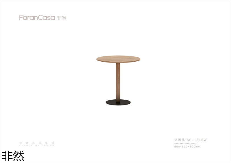 非然家居 現代極簡風格白蠟木家具