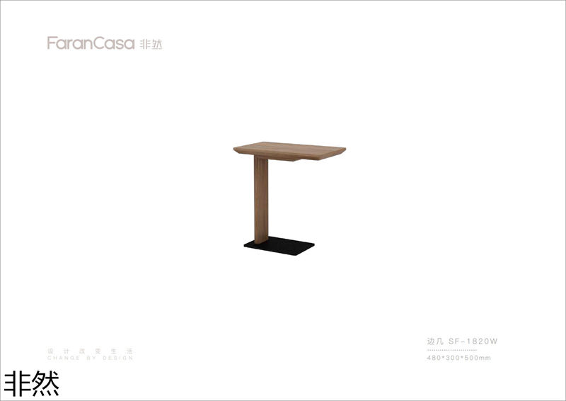 非然家居 現代極簡風格白蠟木家具