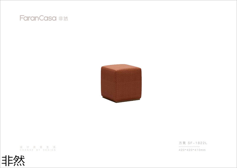 非然家居 現代極簡風格白蠟木家具