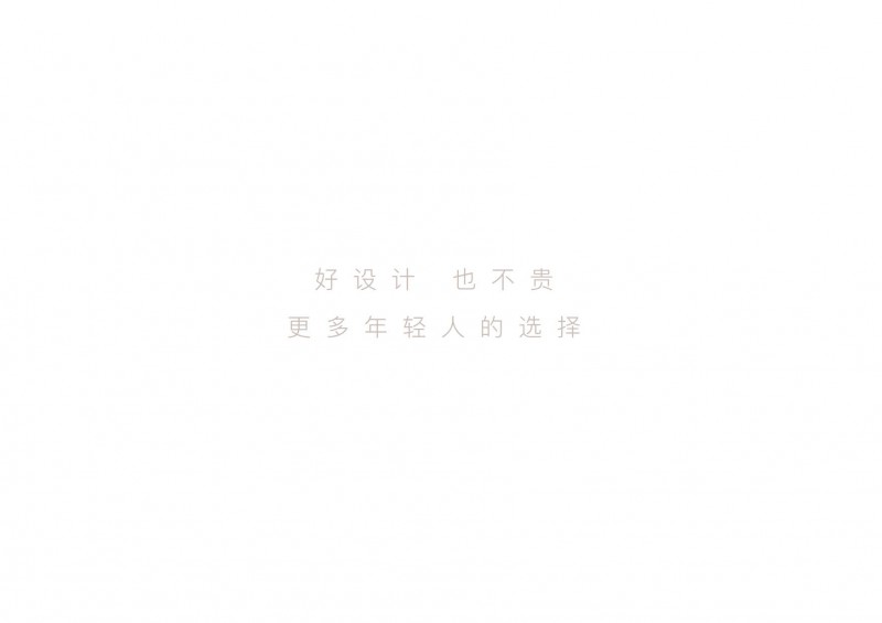 非然家居 現代極簡風格白蠟木家具