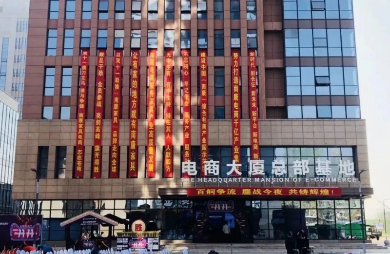 南康在家具重點(diǎn)鄉(xiāng)鎮(zhèn)和家具產(chǎn)業(yè)園區(qū)搭建產(chǎn)業(yè)扶貧平臺(tái)