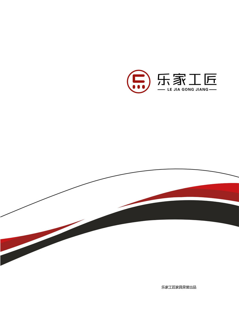 樂家工匠 黑金檀木家具