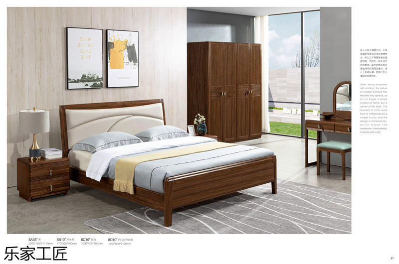 樂家工匠 黑金檀木家具