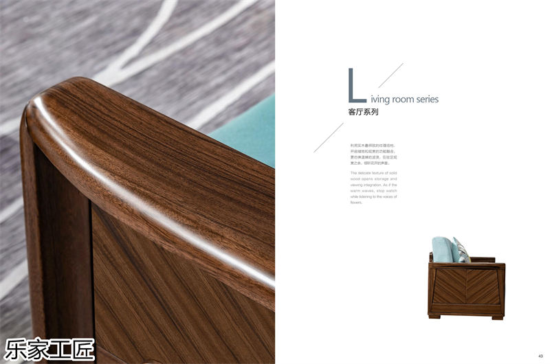 樂家工匠 黑金檀木家具